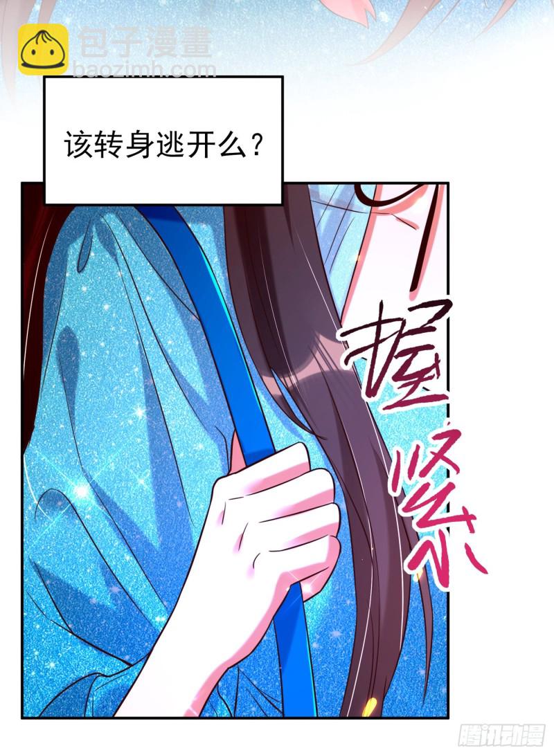 第249话 薄少，好久不见23