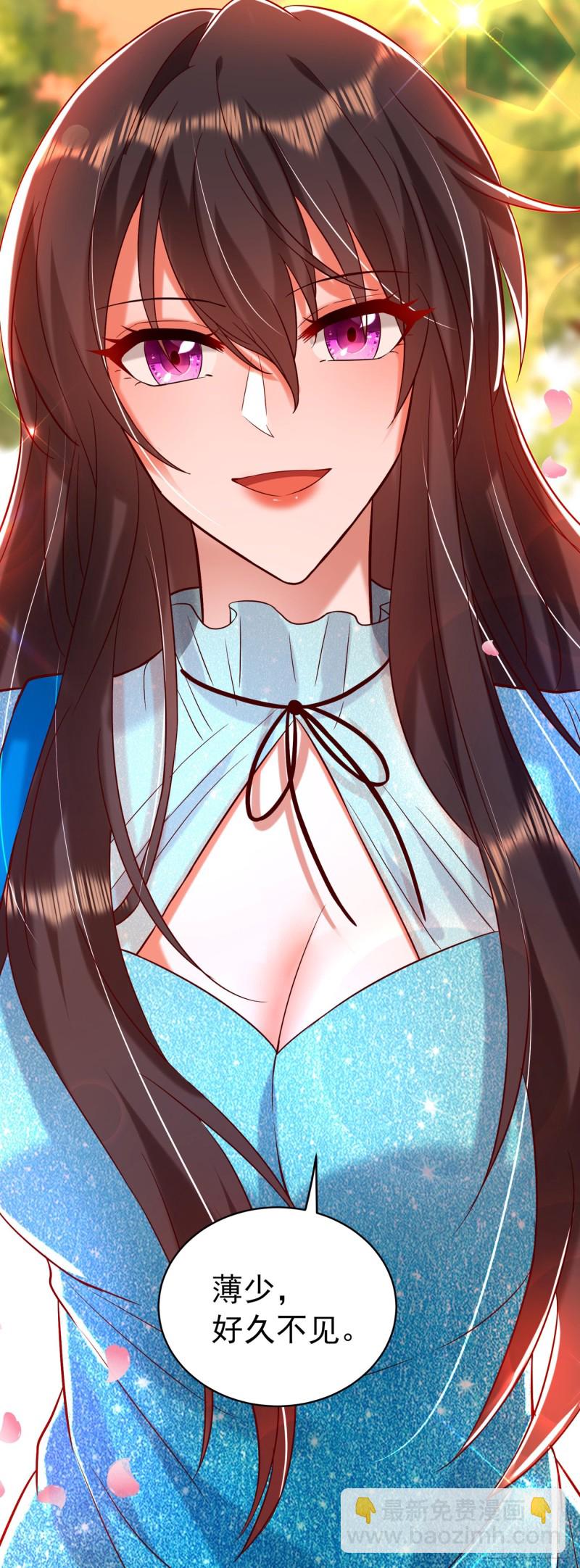 第249话 薄少，好久不见28