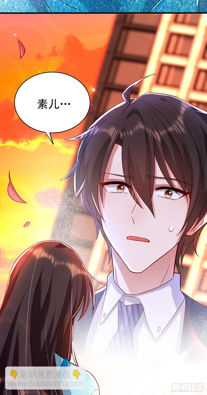 第249话 薄少，好久不见29