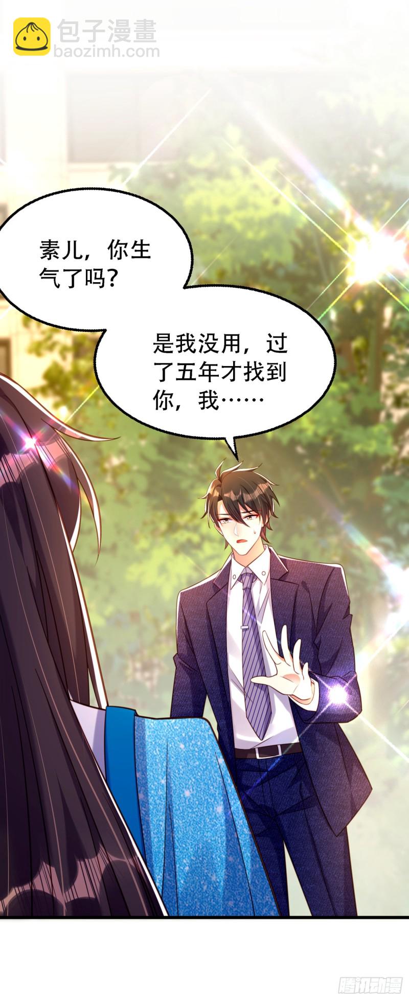 第249话 薄少，好久不见31