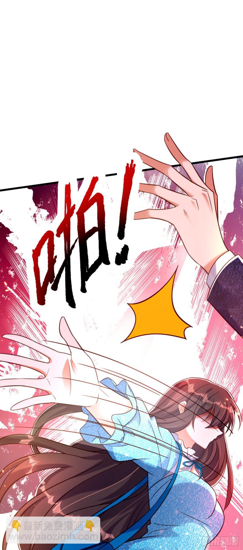第249话 薄少，好久不见35