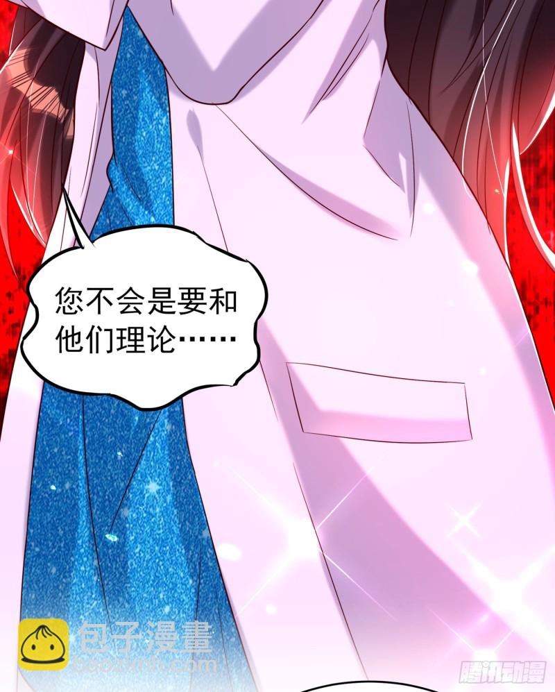 第249话 薄少，好久不见6