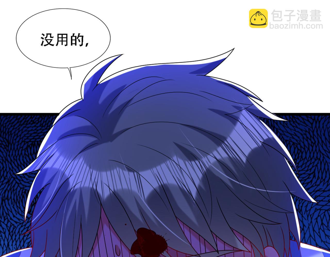 第261话 脉象没有丝毫异常！10