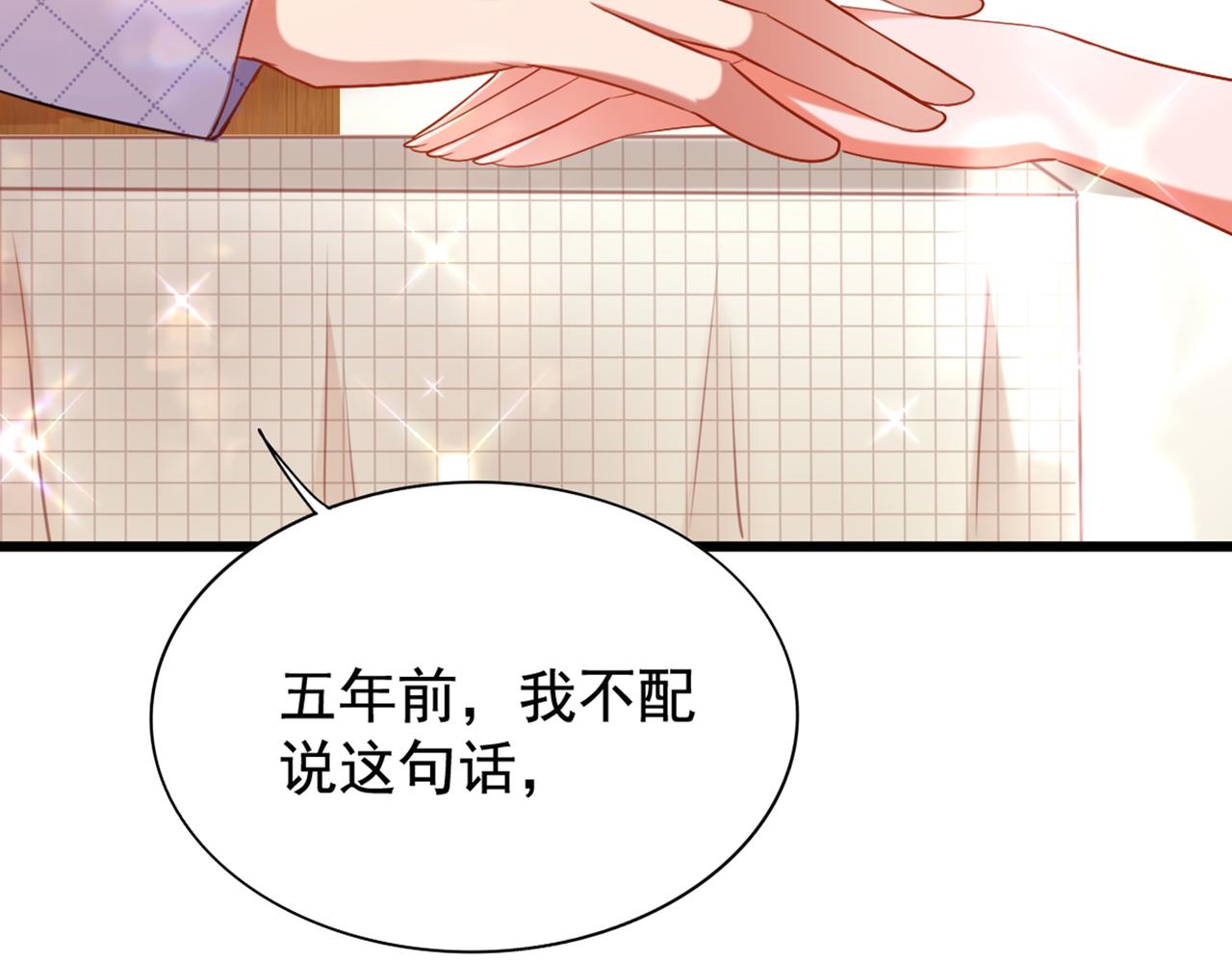 第261话 脉象没有丝毫异常！112