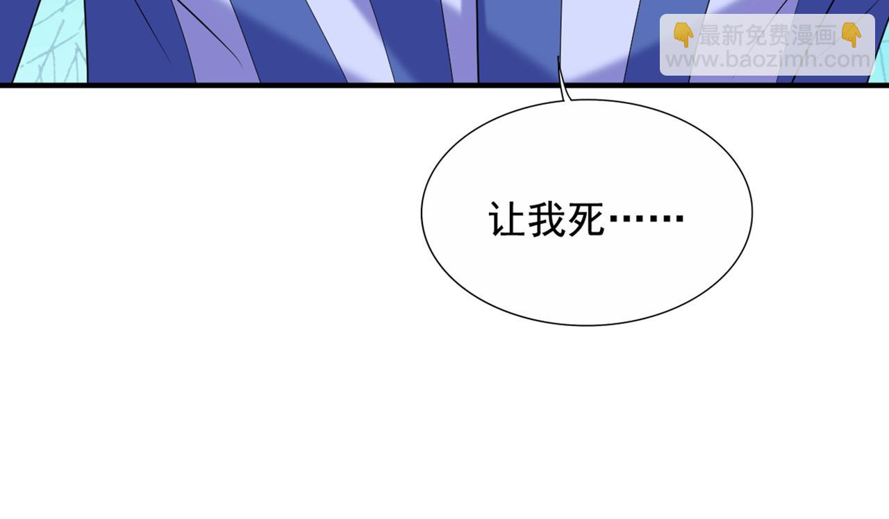 第261话 脉象没有丝毫异常！12