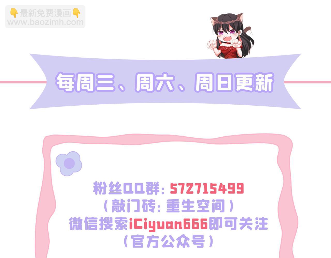 第261话 脉象没有丝毫异常！121