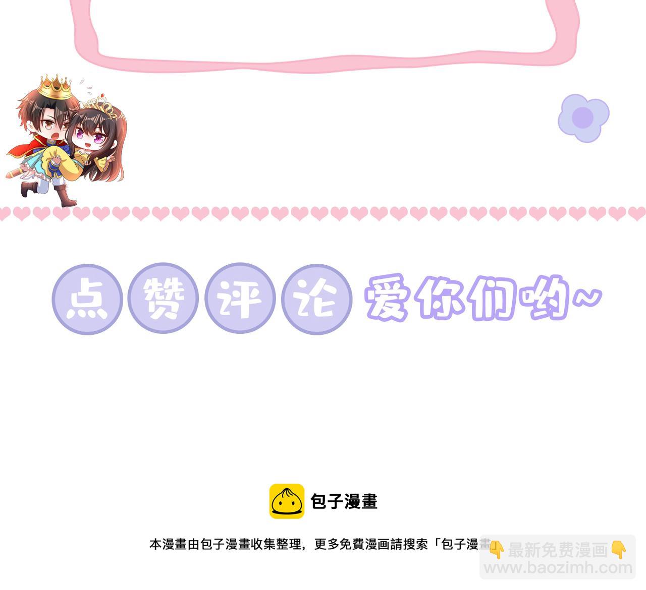 第261话 脉象没有丝毫异常！122