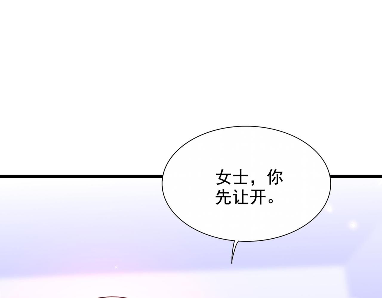 第261话 脉象没有丝毫异常！13