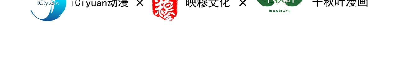 第261话 脉象没有丝毫异常！3