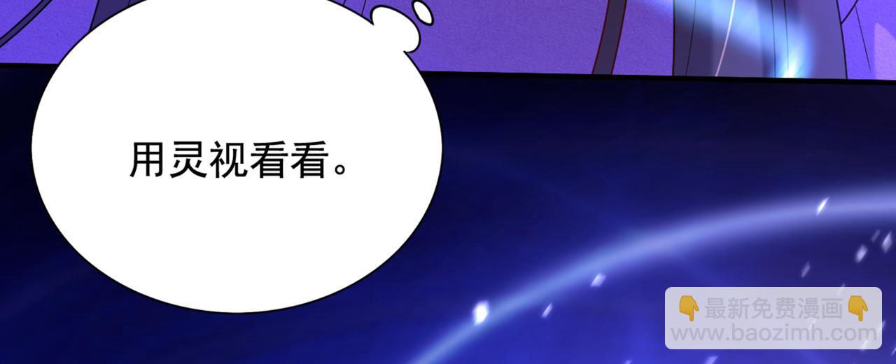 第261话 脉象没有丝毫异常！37