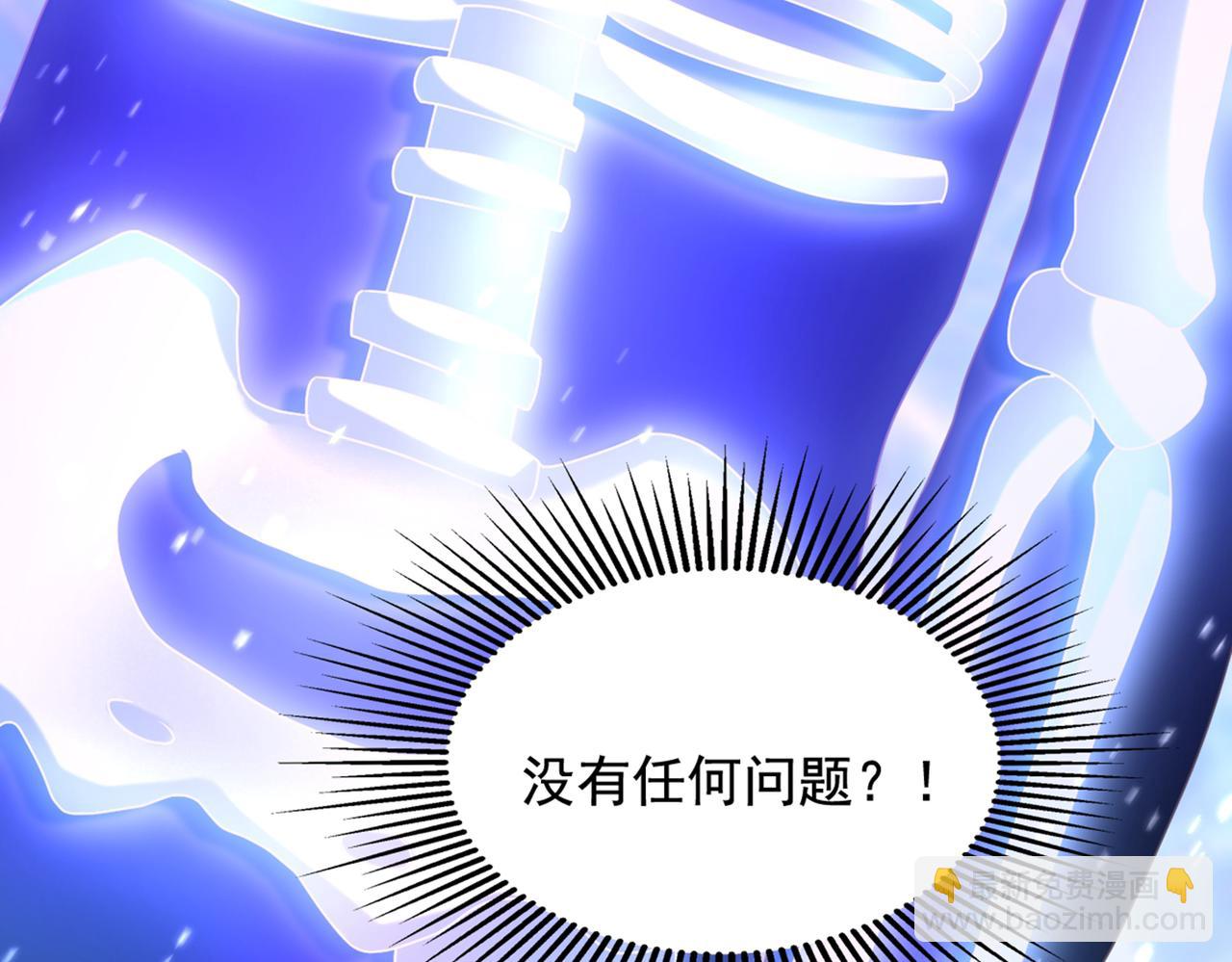 第261话 脉象没有丝毫异常！40