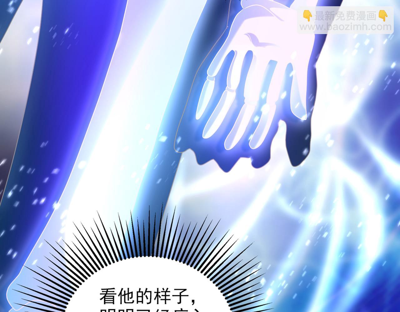 第261话 脉象没有丝毫异常！42