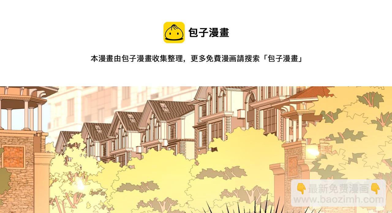 第261话 脉象没有丝毫异常！57