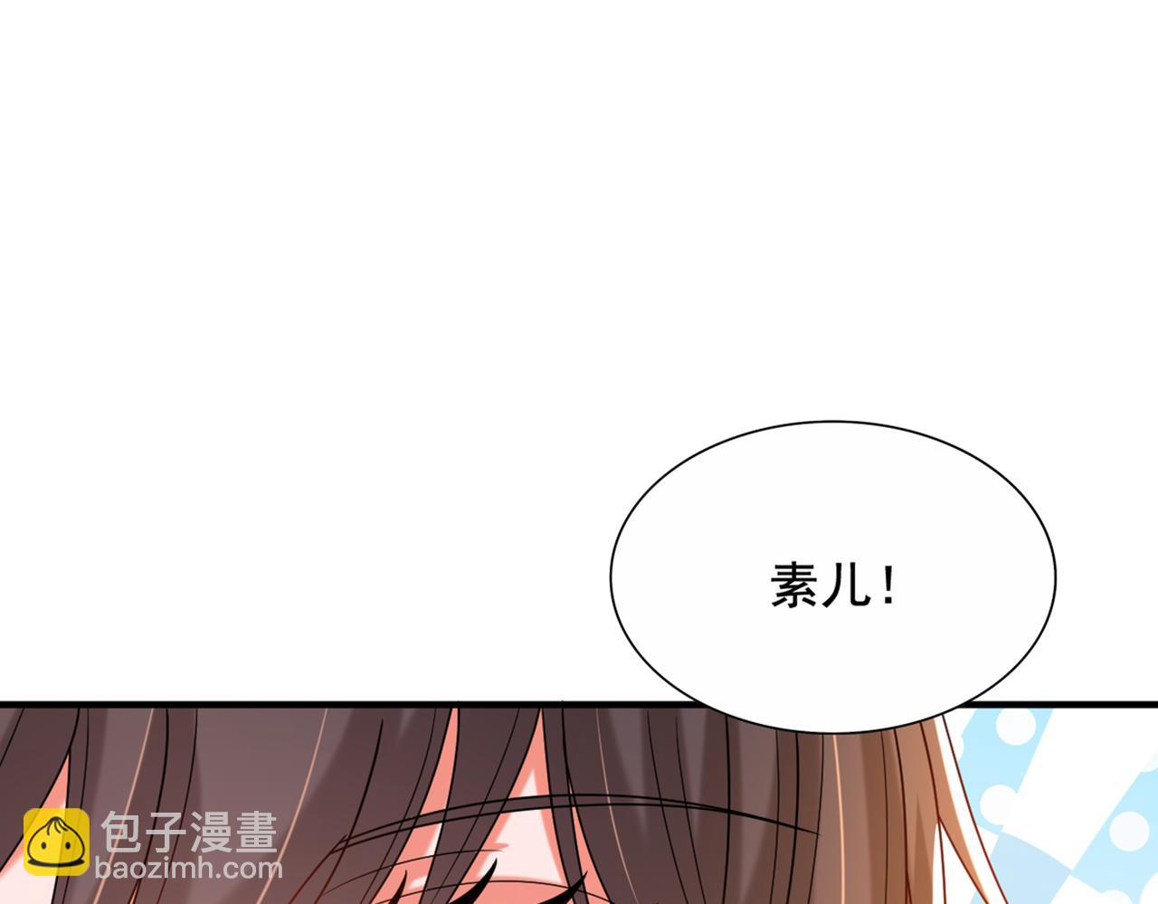 第261话 脉象没有丝毫异常！66