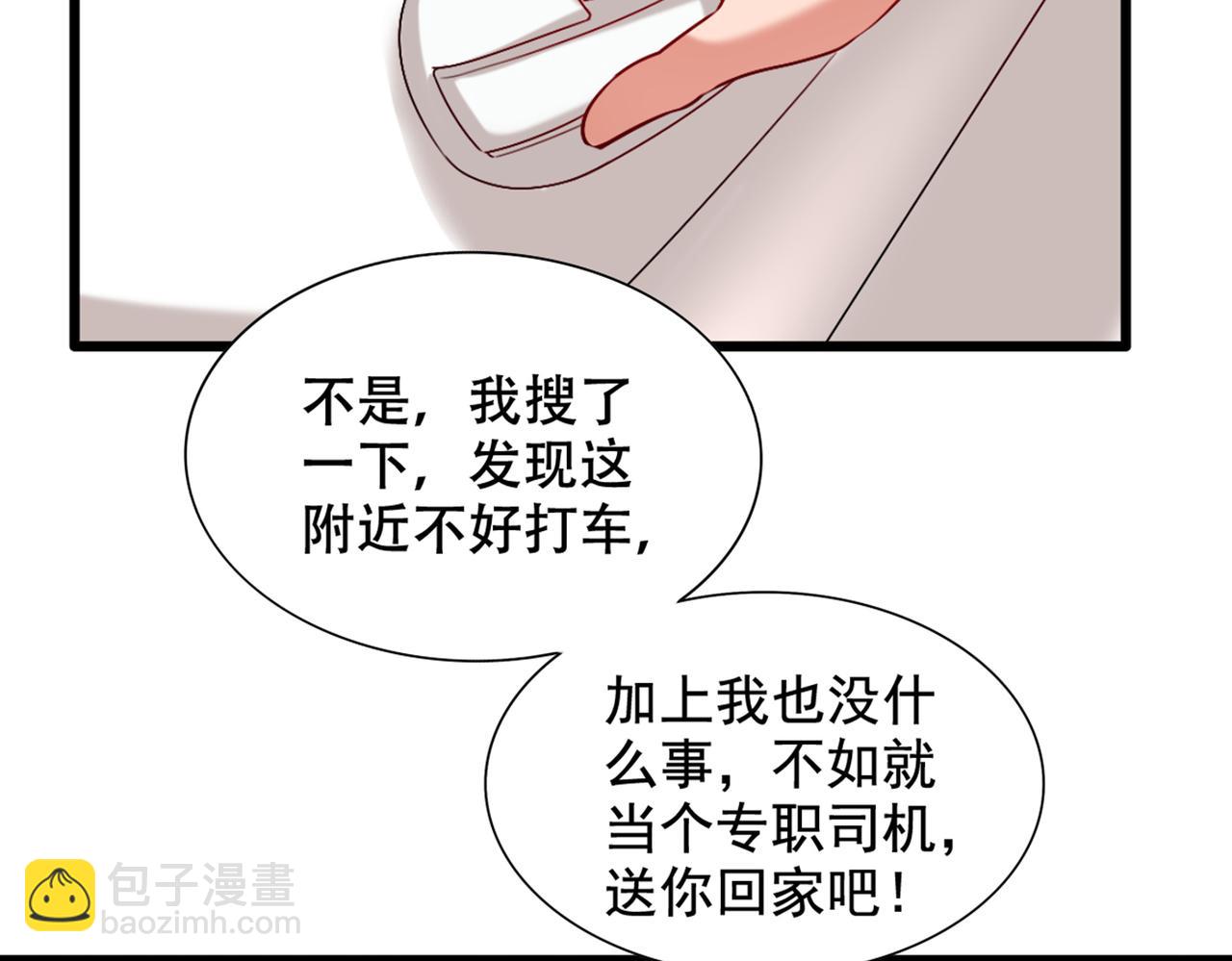 第261话 脉象没有丝毫异常！78