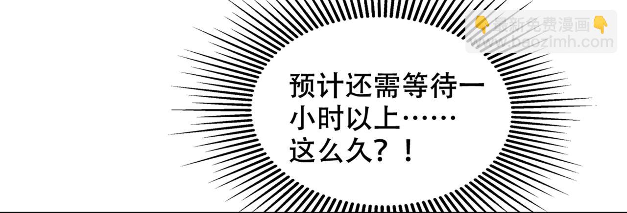 第261话 脉象没有丝毫异常！85