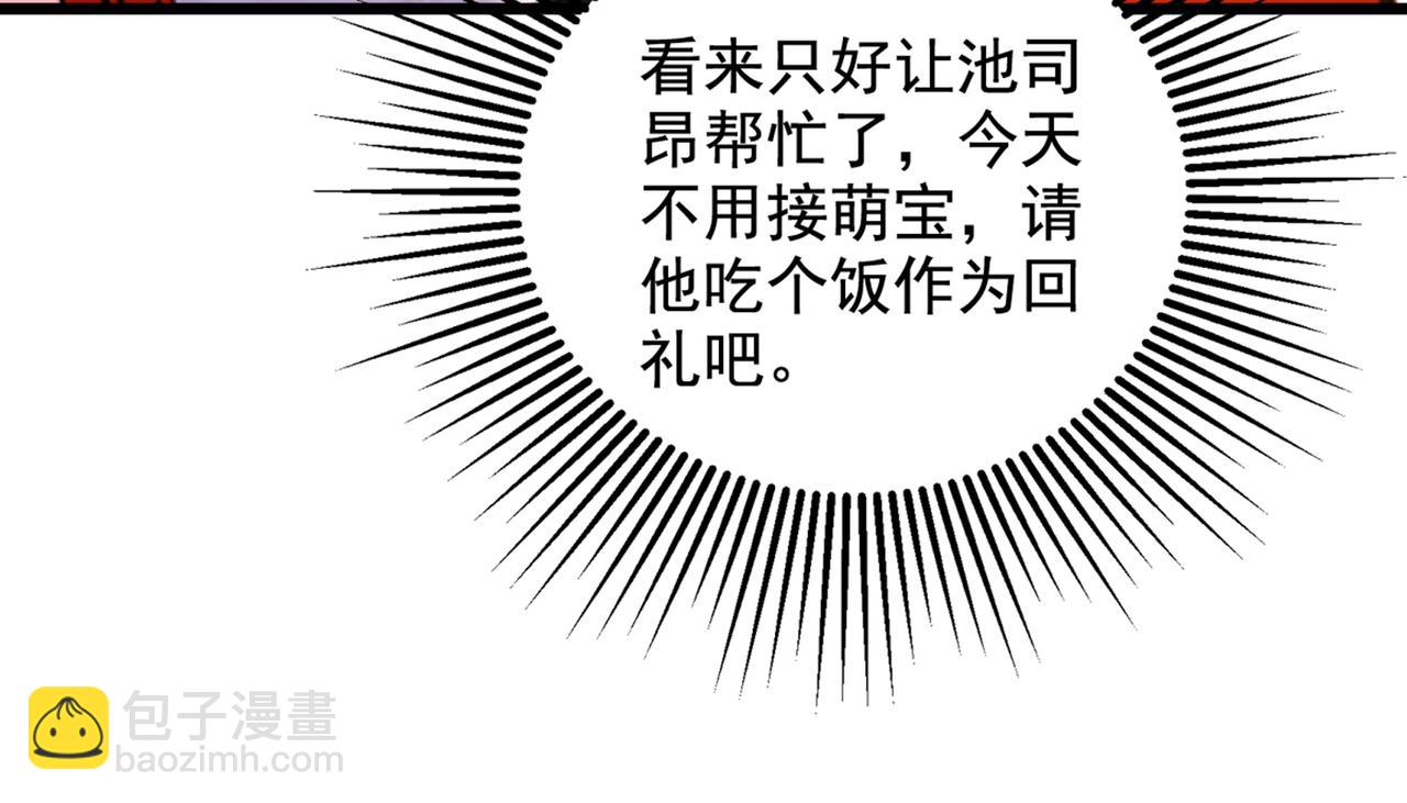第261话 脉象没有丝毫异常！87