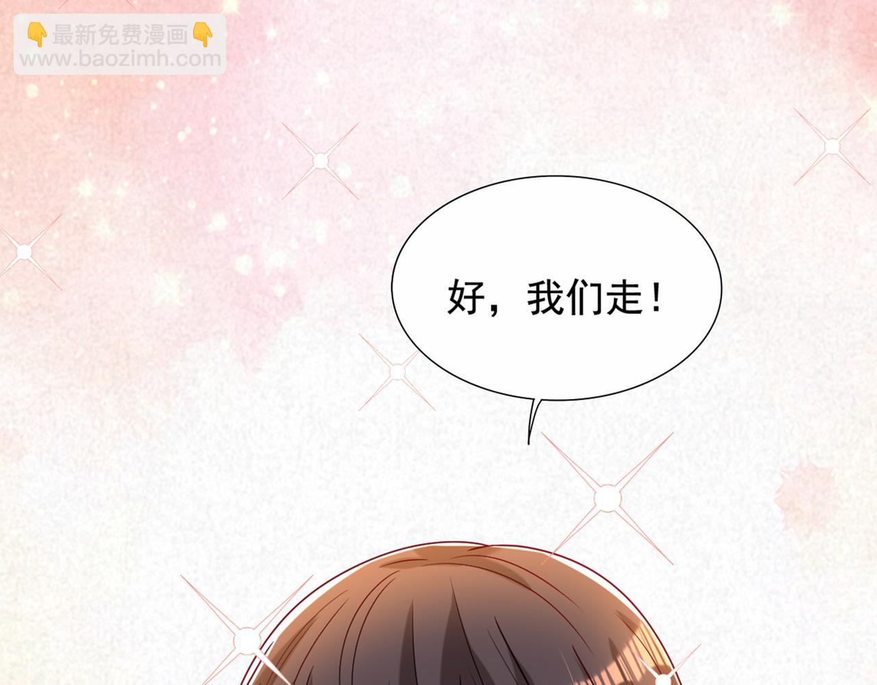第261话 脉象没有丝毫异常！95