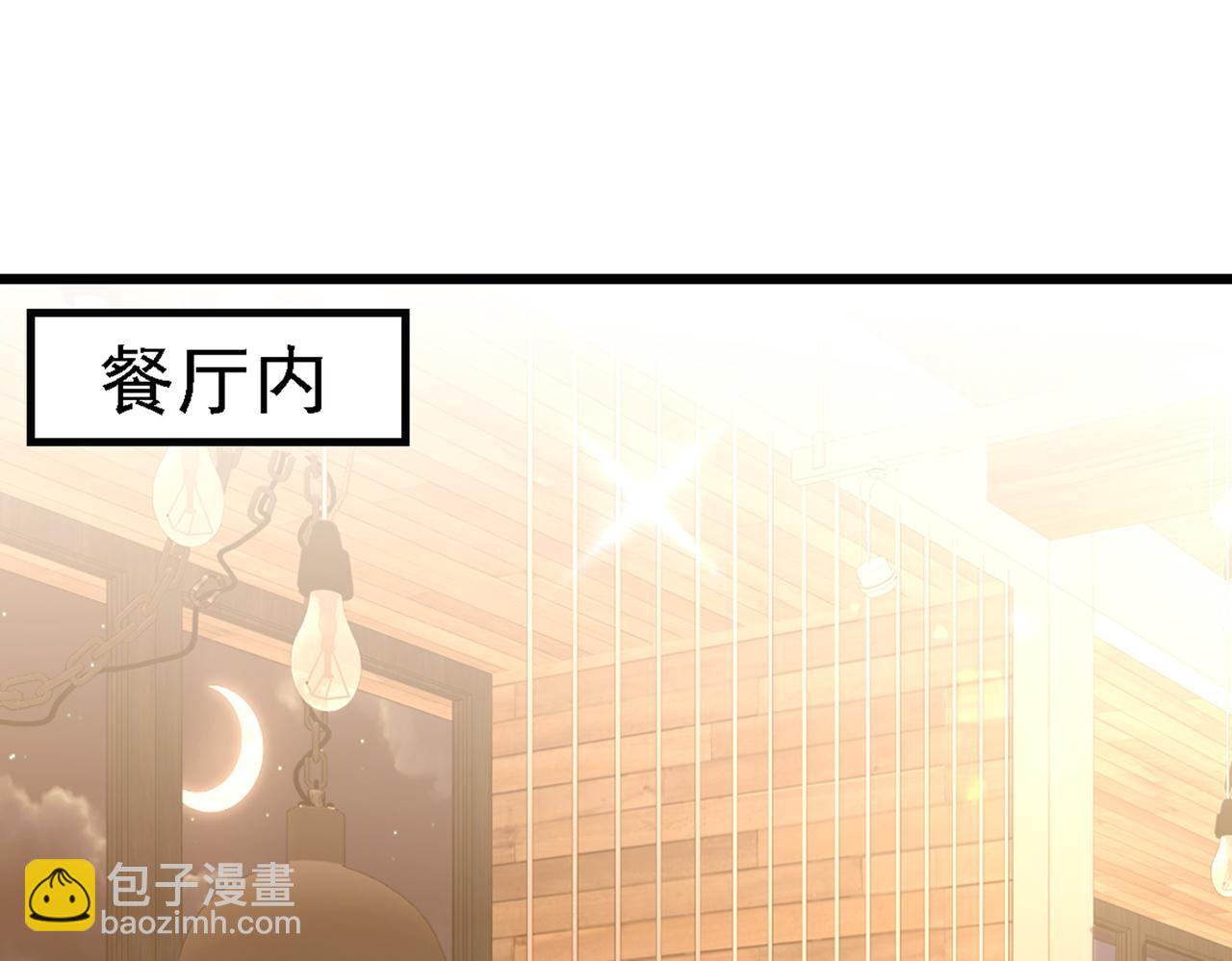 第261话 脉象没有丝毫异常！99