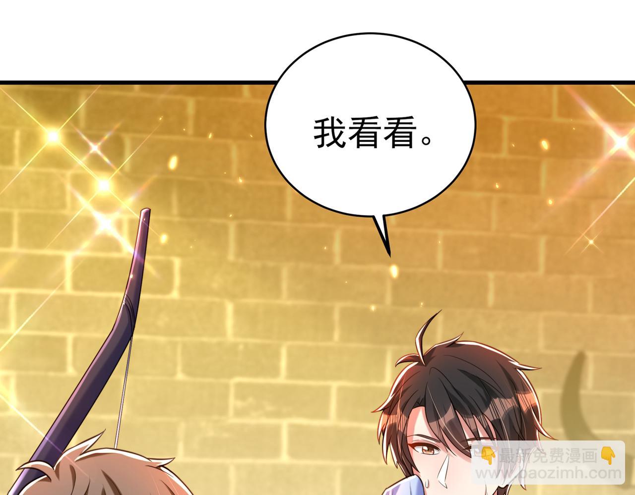 第264话 他是不是在追你啊！104