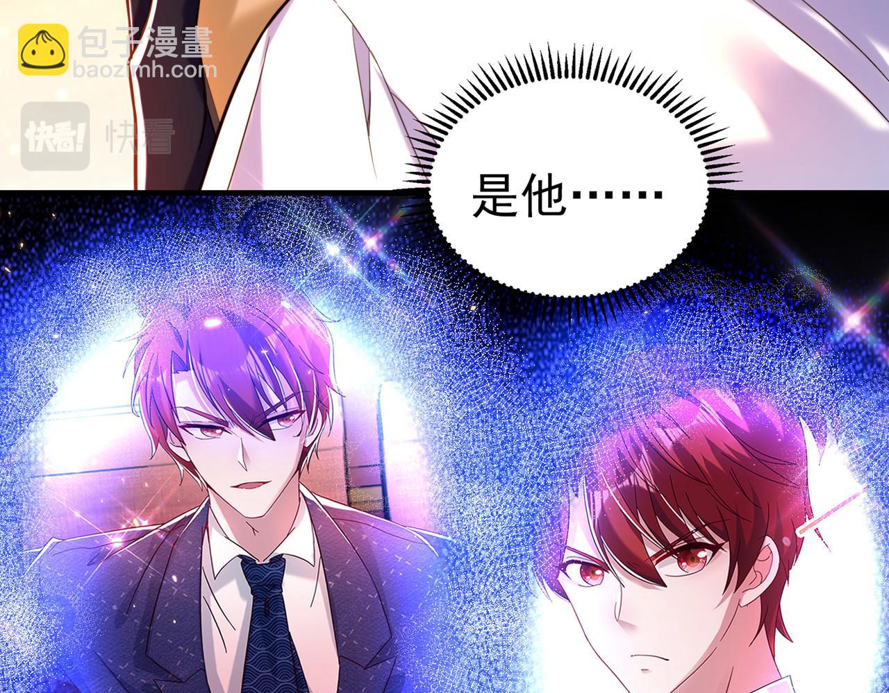 第264话 他是不是在追你啊！109