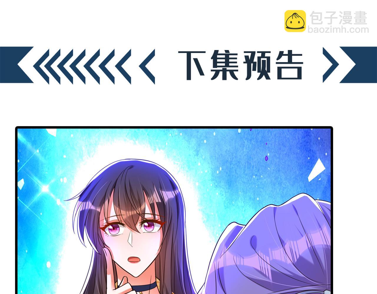 第264话 他是不是在追你啊！115
