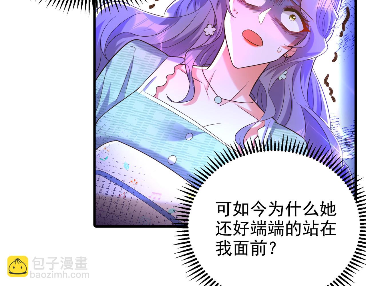 第264话 他是不是在追你啊！117