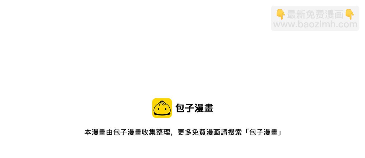 第264话 他是不是在追你啊！121
