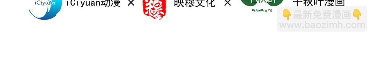 第264话 他是不是在追你啊！3