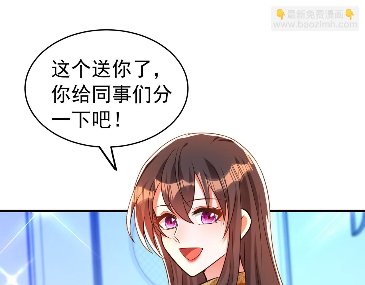 第264话 他是不是在追你啊！32