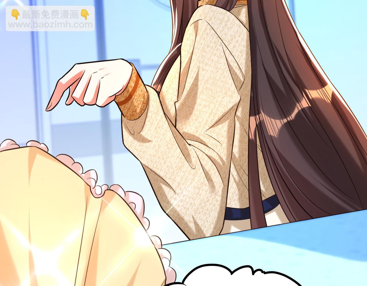 第264话 他是不是在追你啊！33