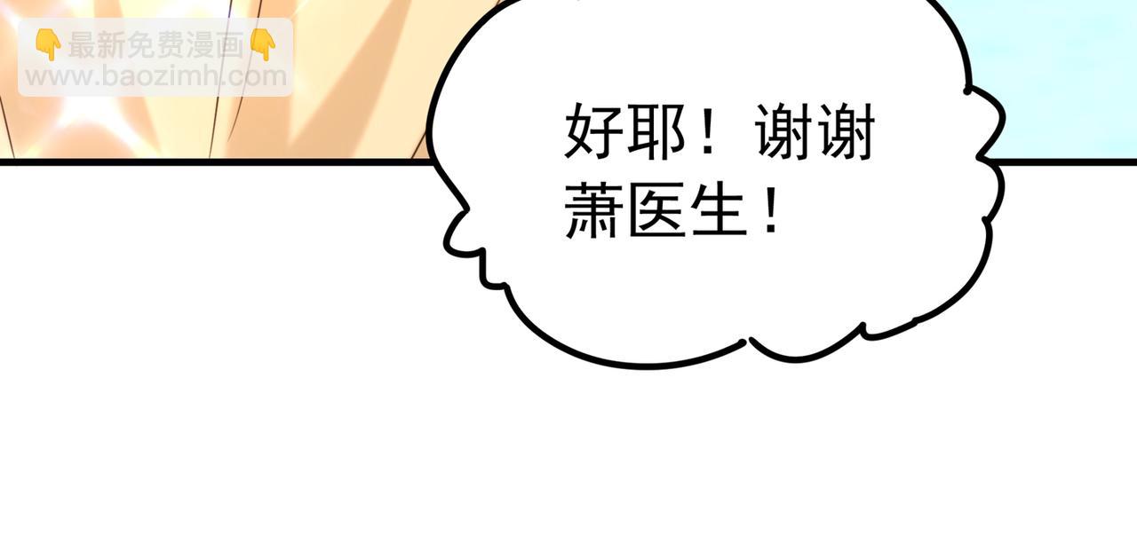 第264话 他是不是在追你啊！34