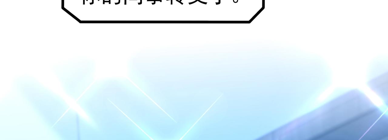第264话 他是不是在追你啊！37