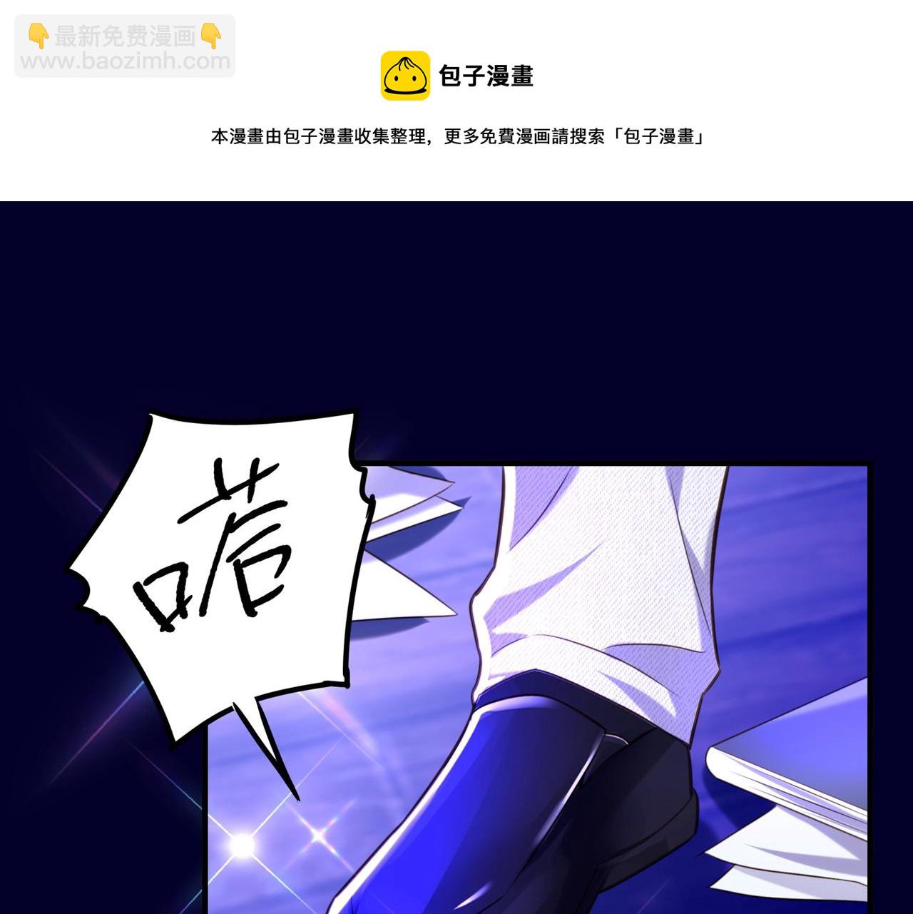 第264话 他是不是在追你啊！45