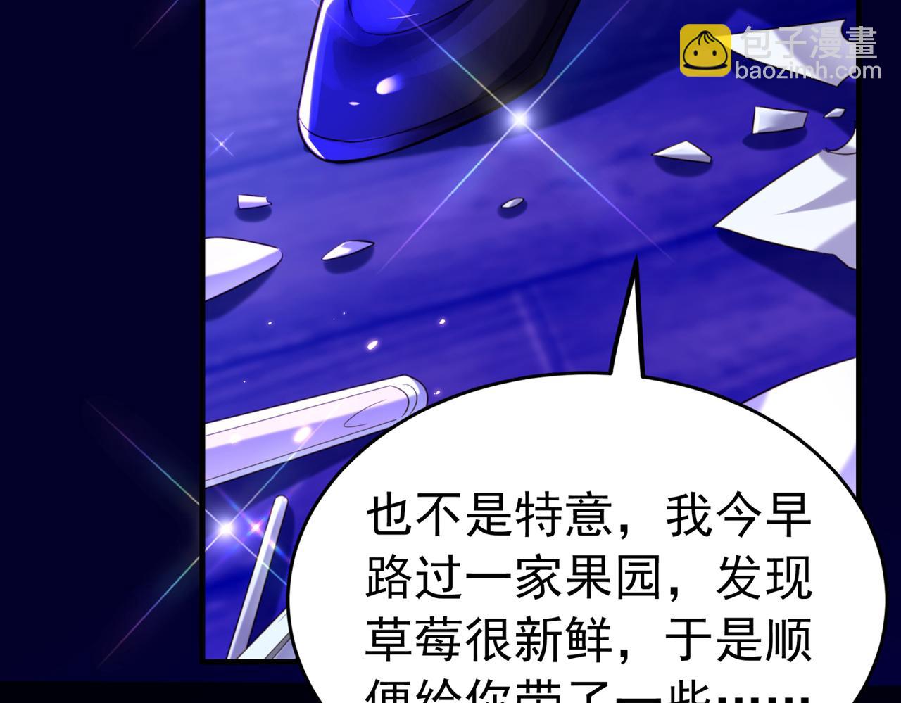 第264话 他是不是在追你啊！50