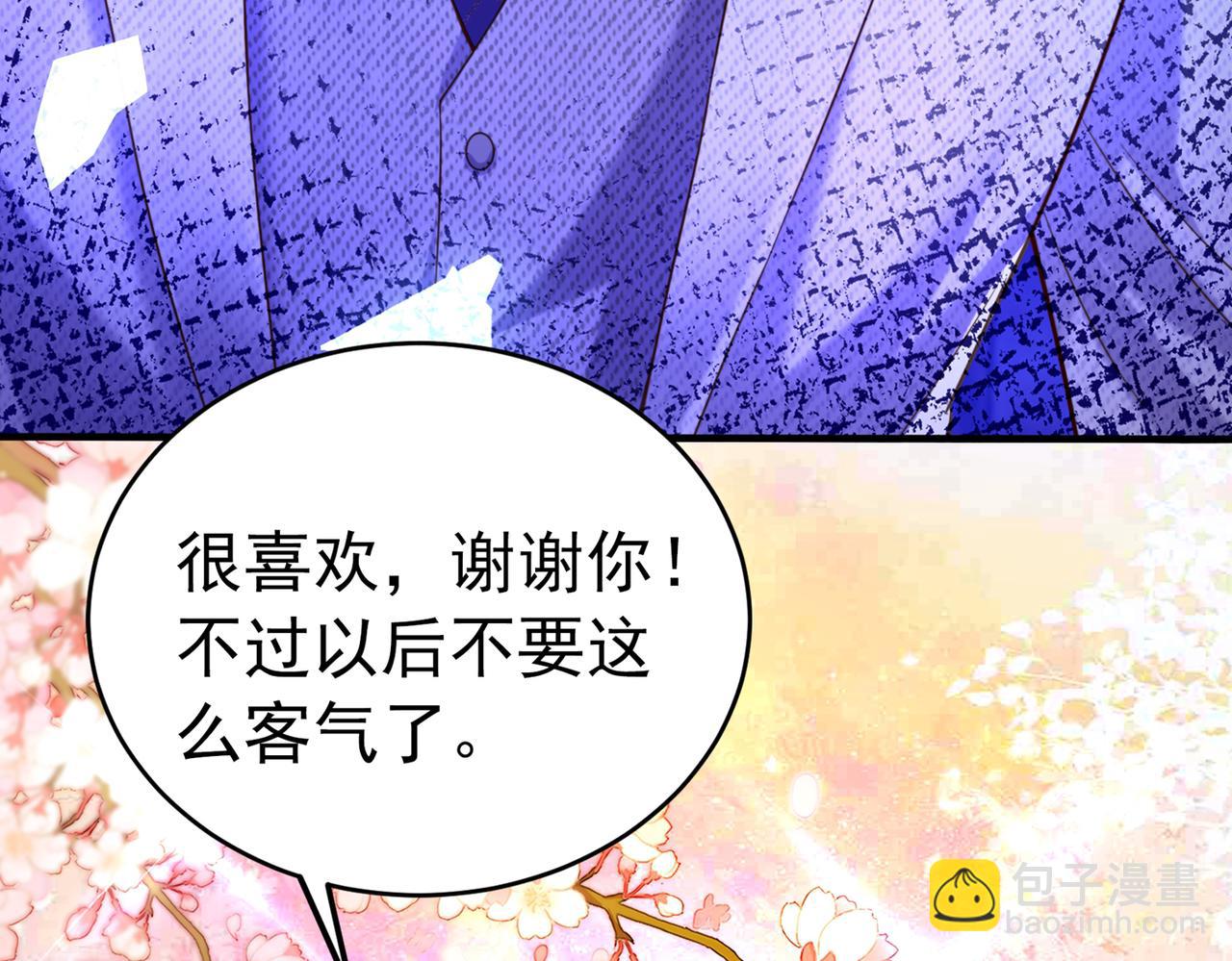 第264话 他是不是在追你啊！55