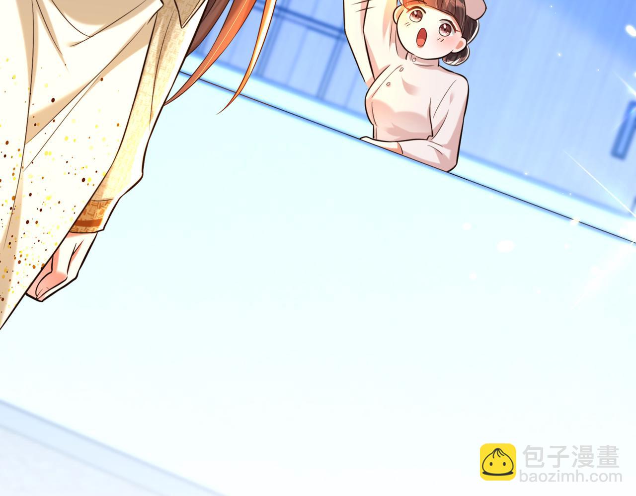 第264话 他是不是在追你啊！6