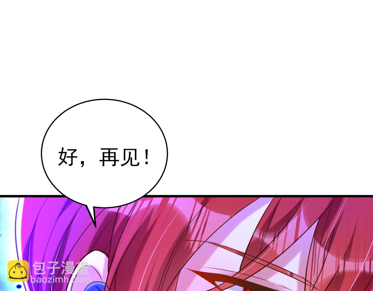 第264话 他是不是在追你啊！60