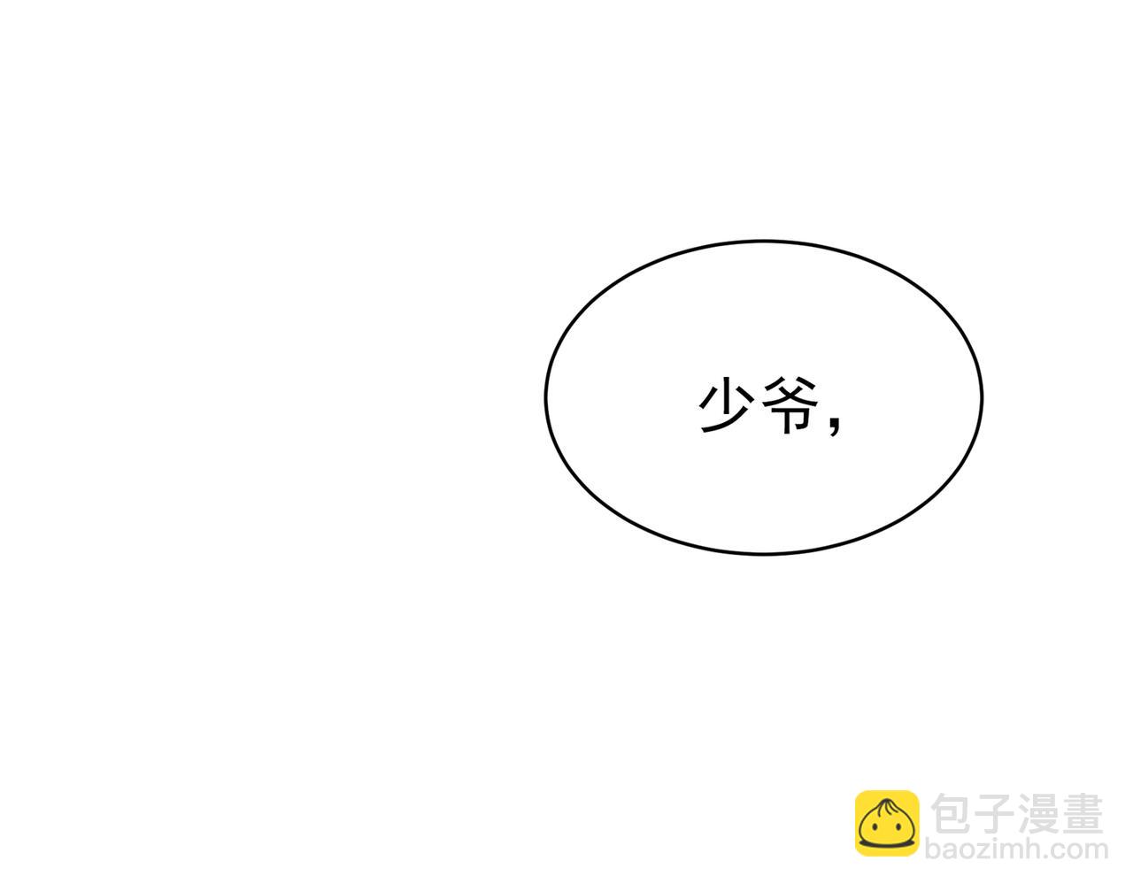 第264话 他是不是在追你啊！62