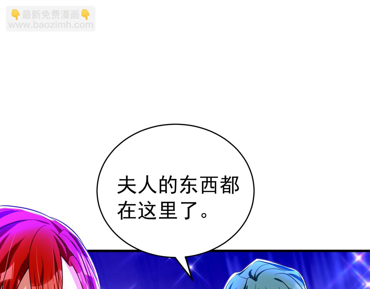 第264话 他是不是在追你啊！64