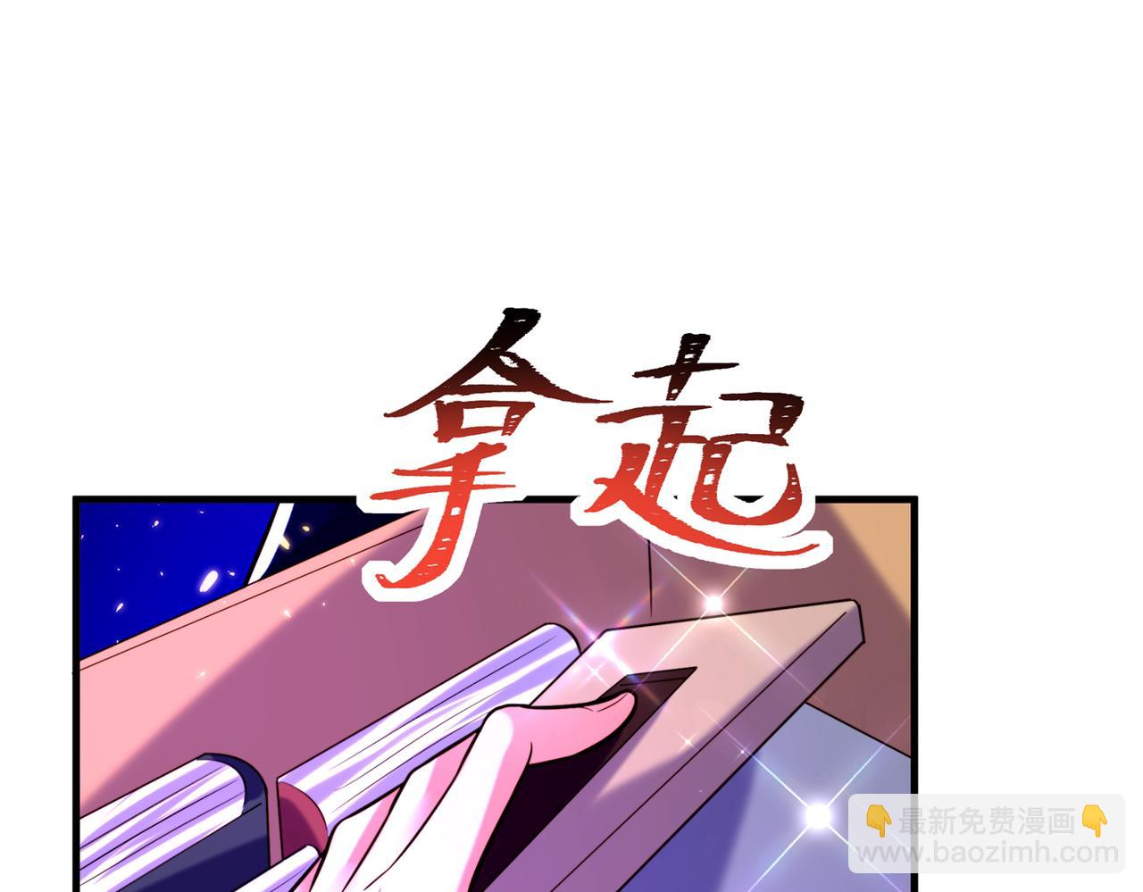 第264话 他是不是在追你啊！67