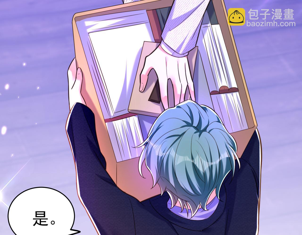第264话 他是不是在追你啊！83