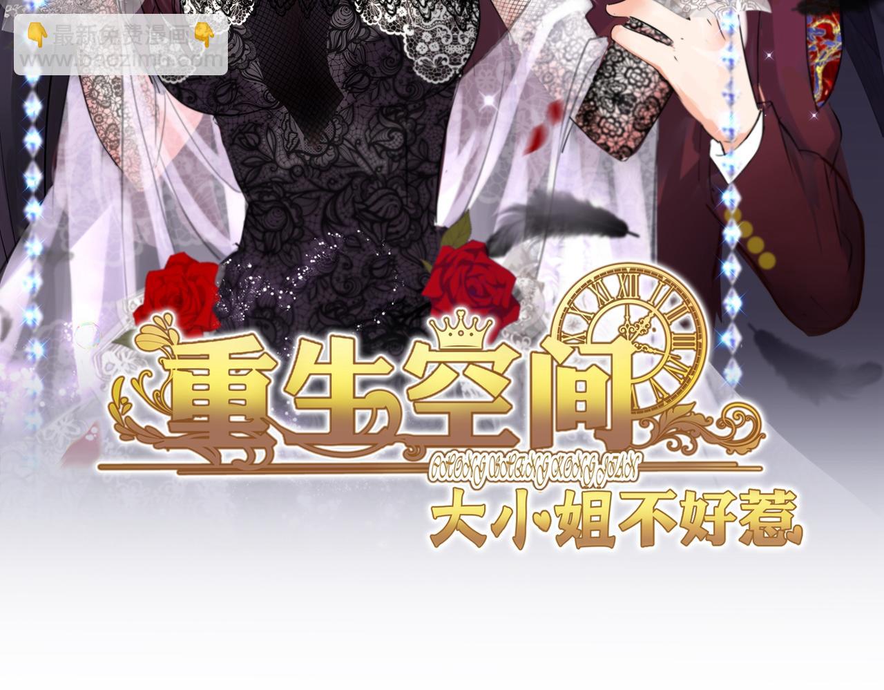 第275话 你给我吃了什么！1