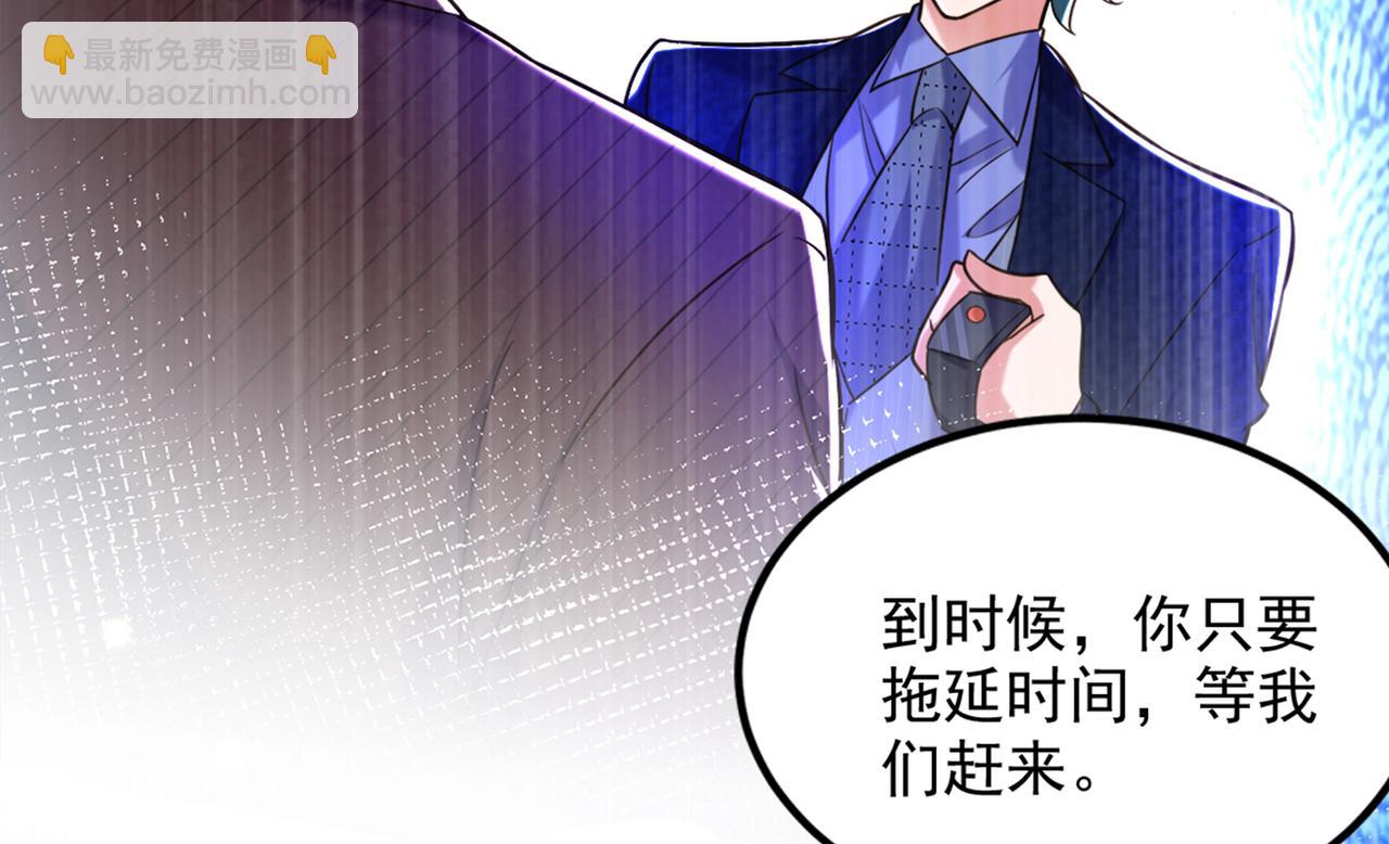 第275话 你给我吃了什么！10