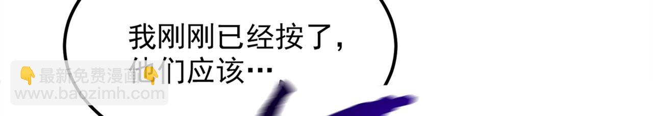 第275话 你给我吃了什么！101