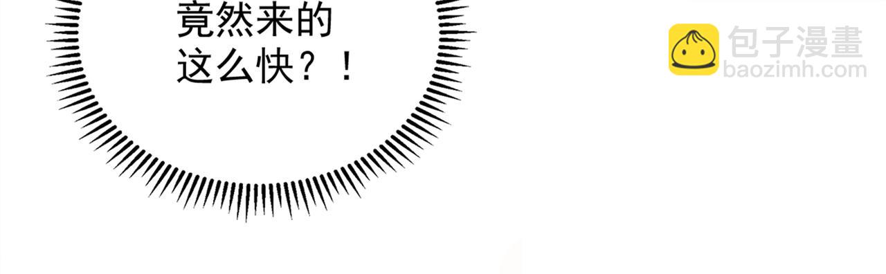 第275话 你给我吃了什么！112