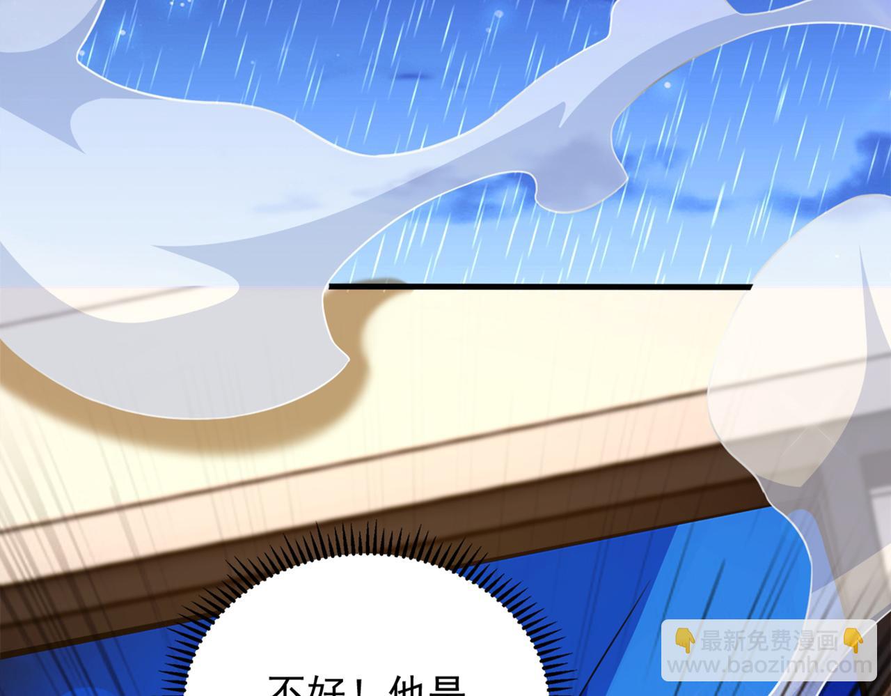 第275话 你给我吃了什么！114