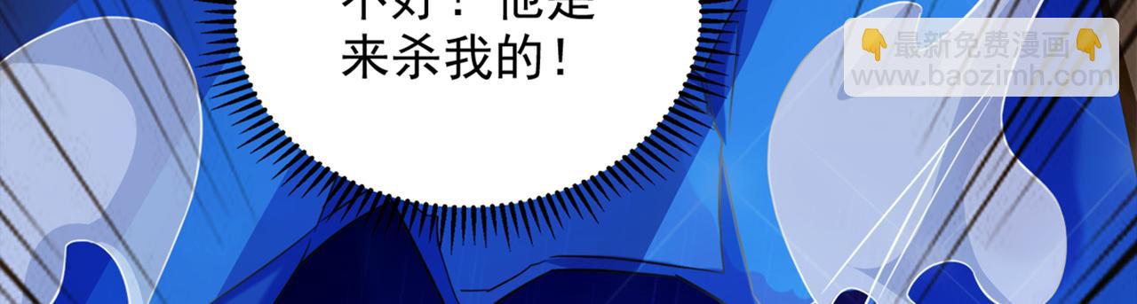第275话 你给我吃了什么！115