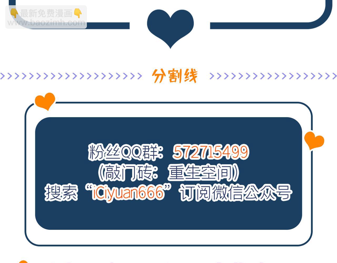 第275话 你给我吃了什么！124