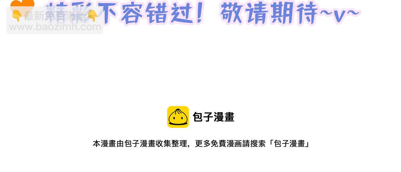第275话 你给我吃了什么！125